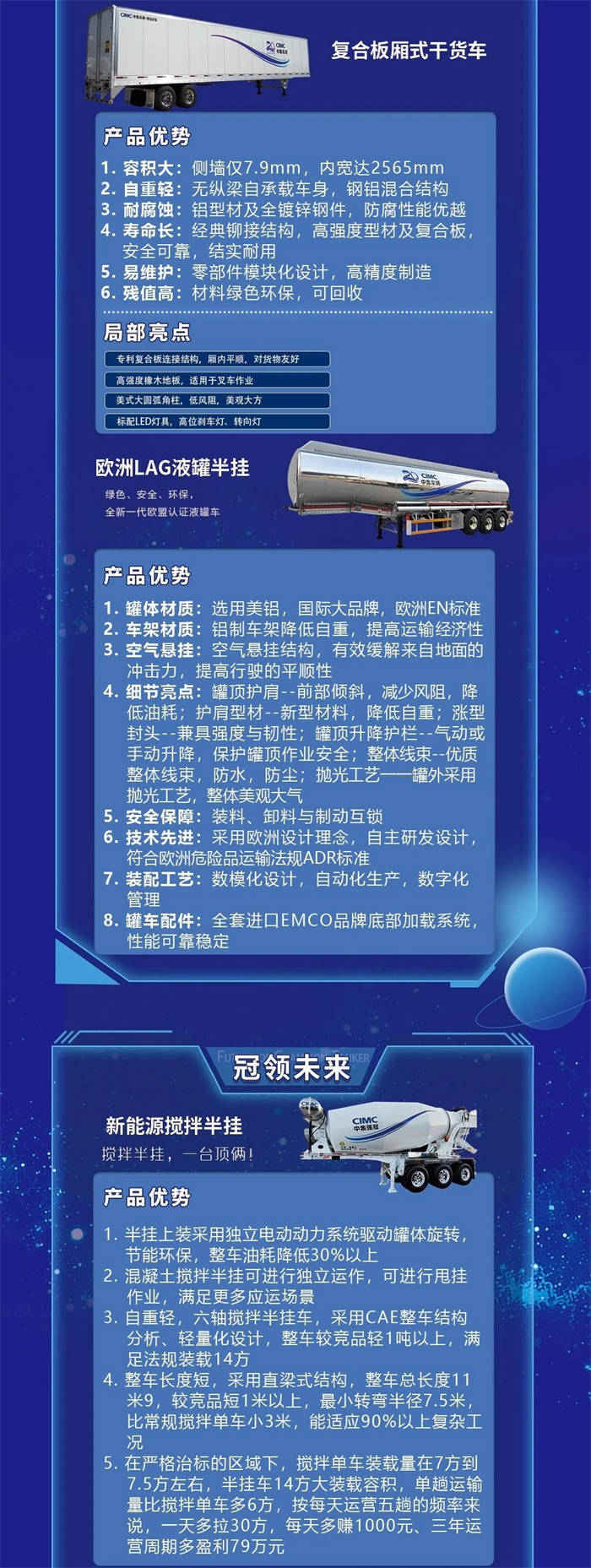 2023中国国际商用车展（CCVS）在武汉国际展览中心如火如荼地进行。